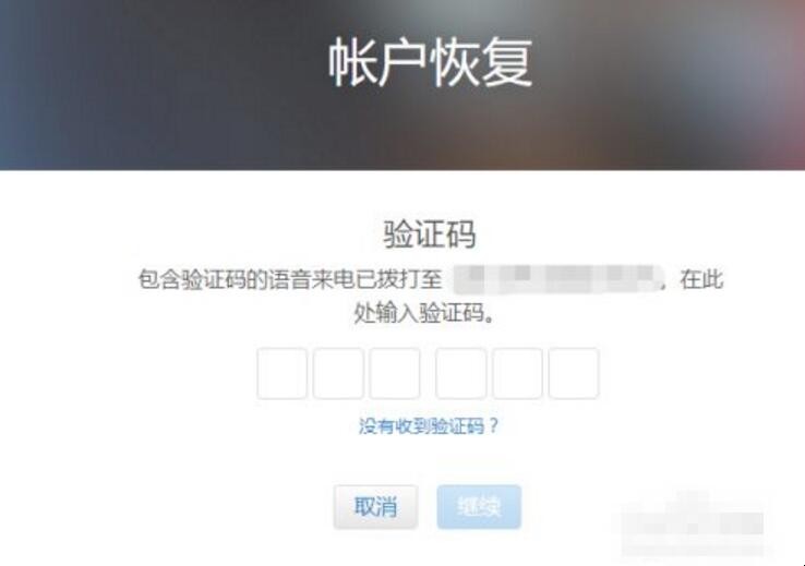 icloud密码忘了怎么办