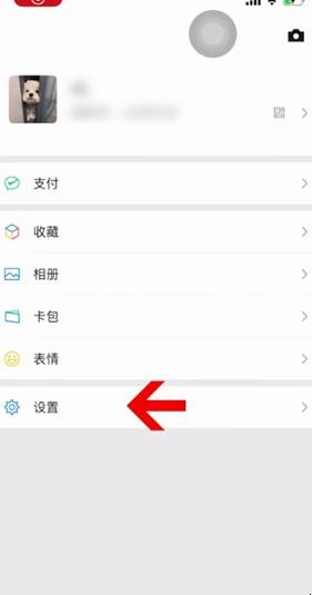 怎么查微信注册时间