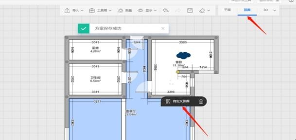 酷家乐软件如何制作吊顶