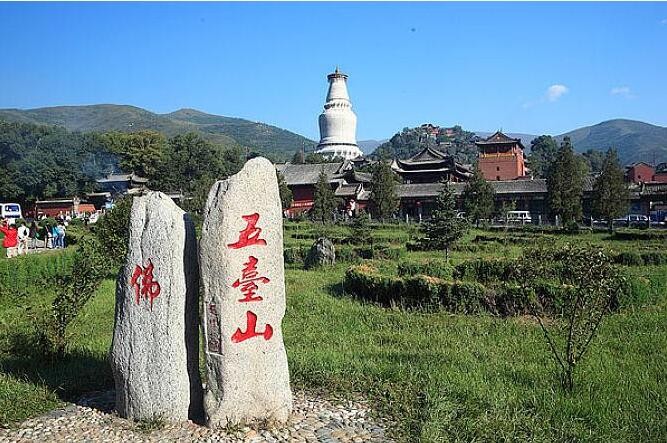 山西五台山什么季节去合适