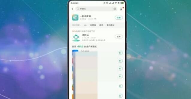 怎么找回互删的微信好友