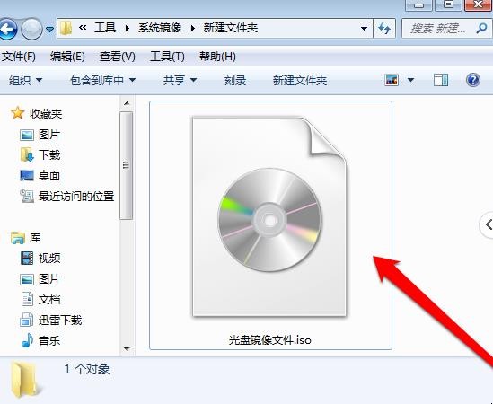 镜像文件怎么打开