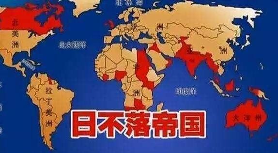 日不落帝国是什么意思