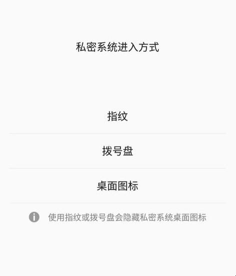 如何使用文件保险箱