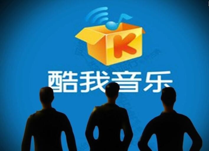 酷我音乐自动续费怎么取消