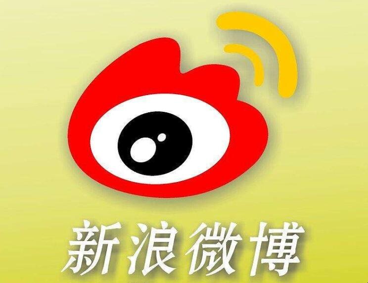 新浪微博
