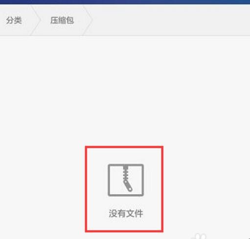 华为手机怎么清理内存