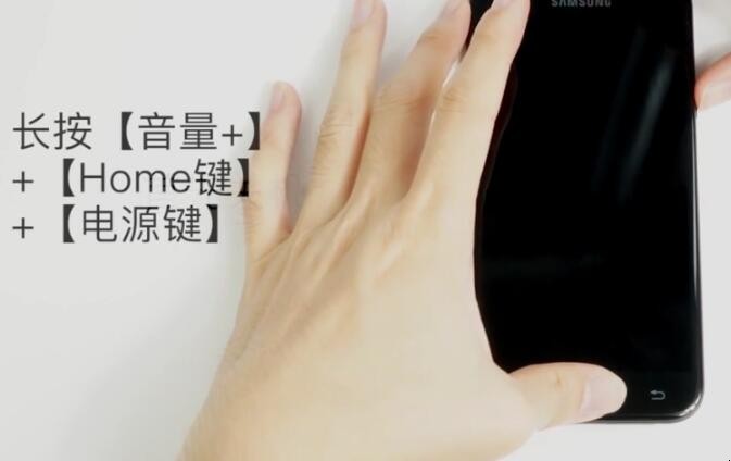 三星手机忘记密码怎么办