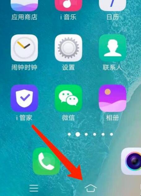 vivo手机返回键怎么调出来