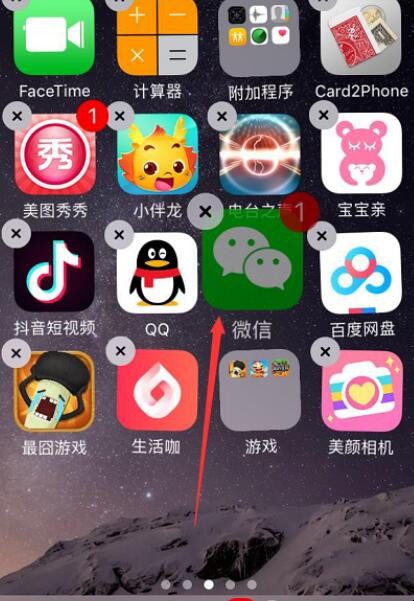 iphone 图标如何随意摆放