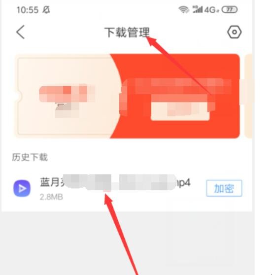 淘宝视频怎么下载