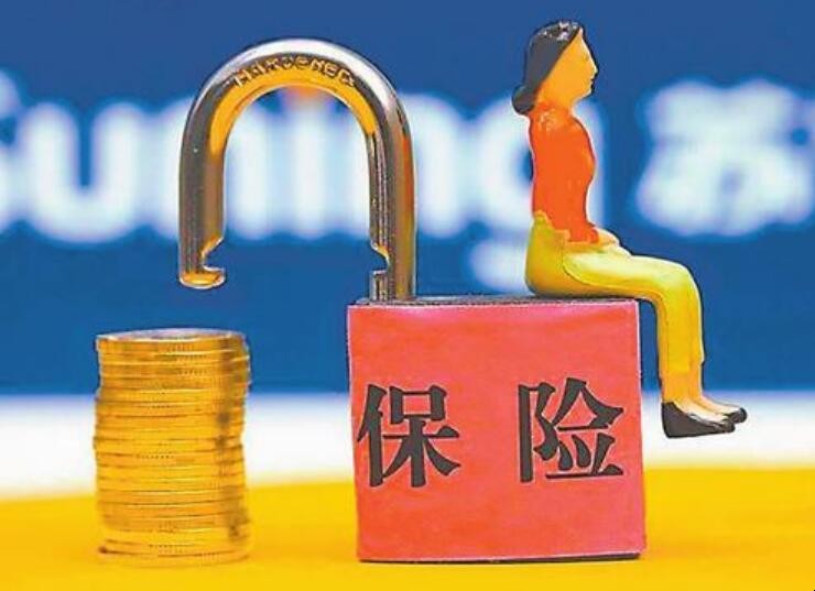 晋惠保和其他商业保险冲突吗