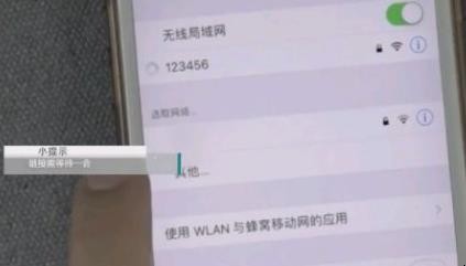 360随身wifi怎么用