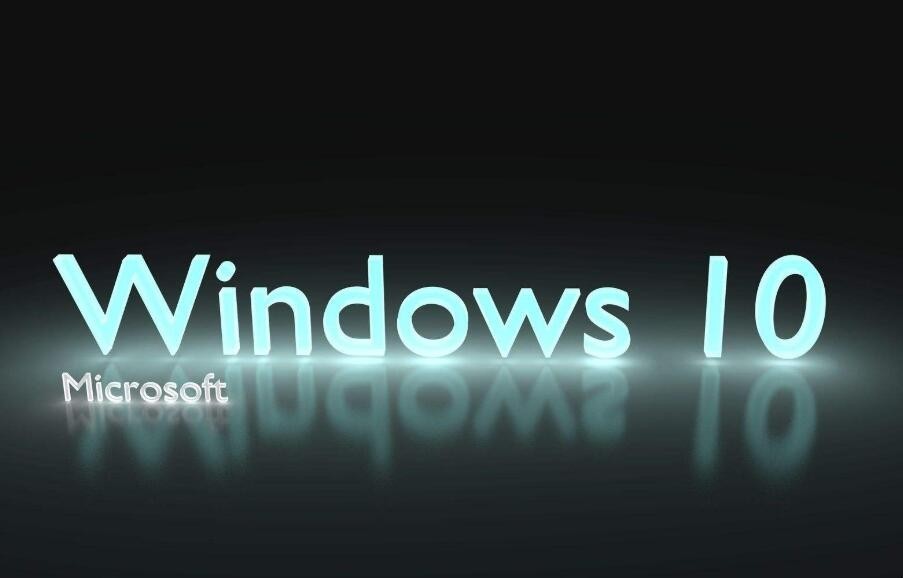 Windows10系统