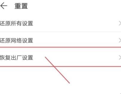 oppor15怎么恢复出厂设置