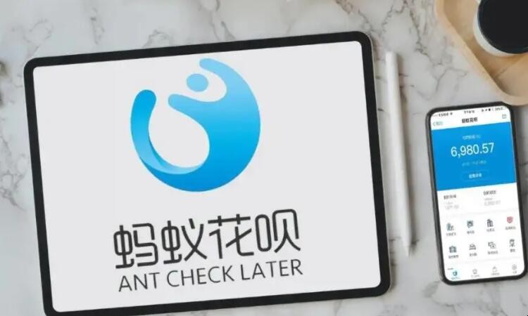 分期花呗是什么平台