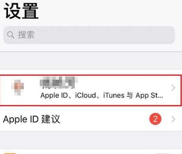 怎么从icloud恢复照片