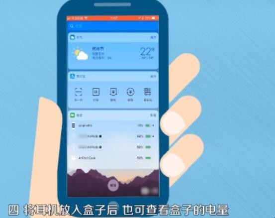 airpods电量怎么看
