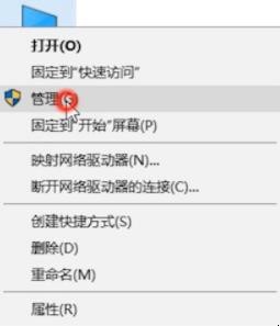 电脑管理员权限怎么设置