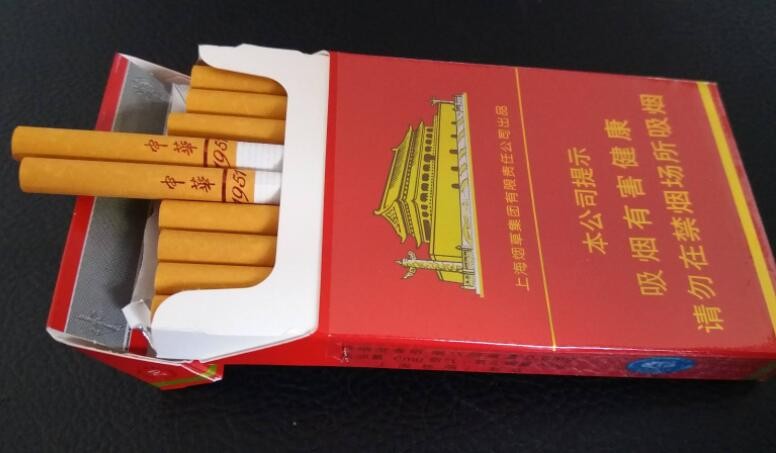中华1951细烟