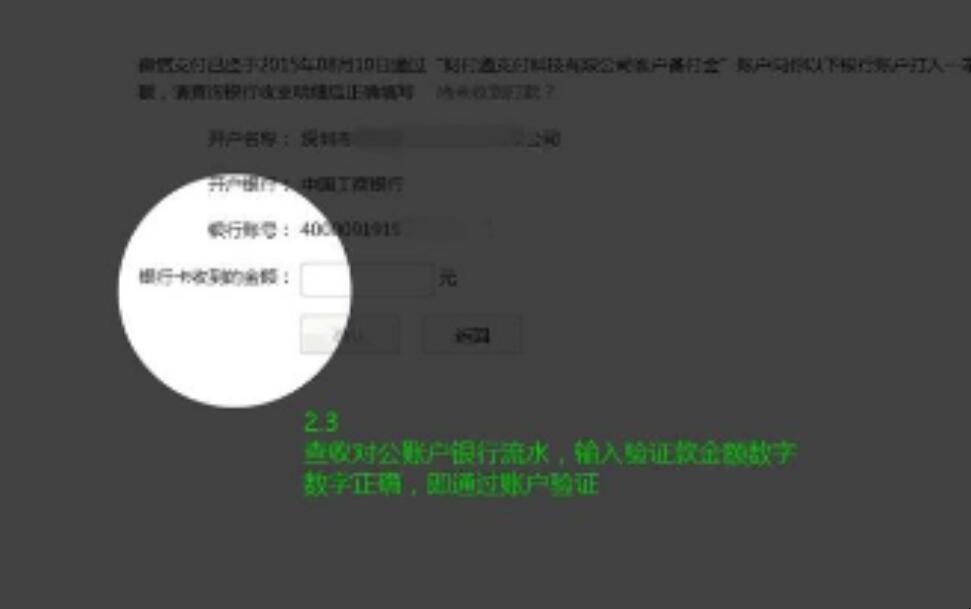 怎么申请成为微信支付服务商