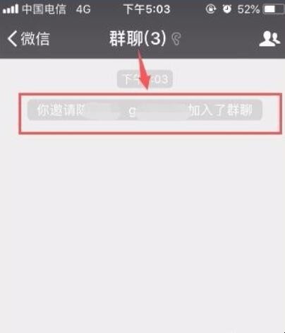 怎样建微信群