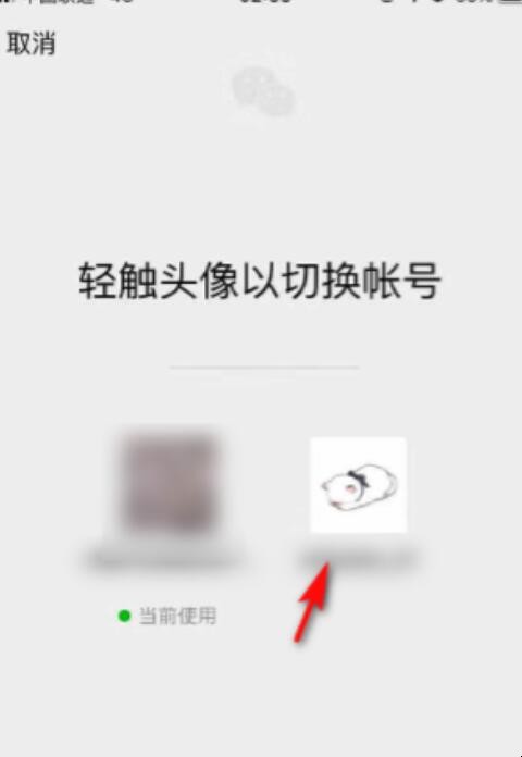 iphone 双开微信怎么开