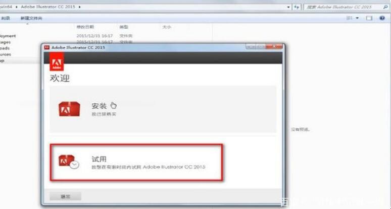 AI如何进行安装