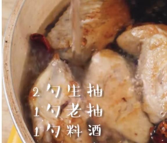 翅中怎么做好吃