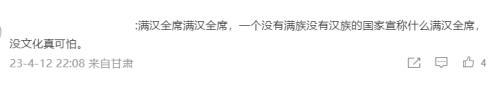  韩官方连满汉全席都偷！在华称是大韩美食精华 最受外国人欢迎，韩国惊叹中国美食