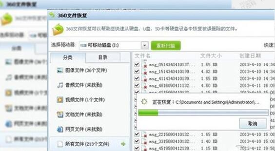 微信删除聊天记录怎么恢复