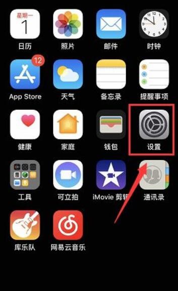 iphone 录屏在哪里打开