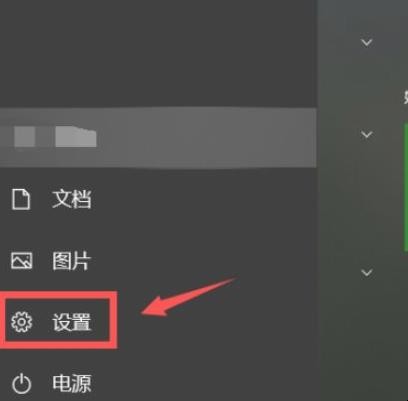 Windows10电脑用户名怎么改