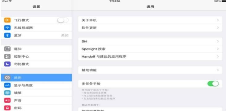 怎样将iPad的iOS操作系统升级