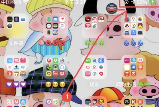 苹果手机怎么显示电池百分比