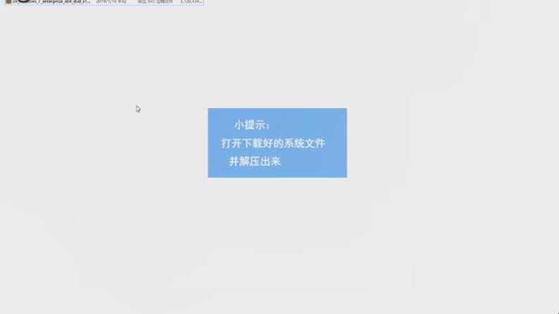 如何重装系统win7系统