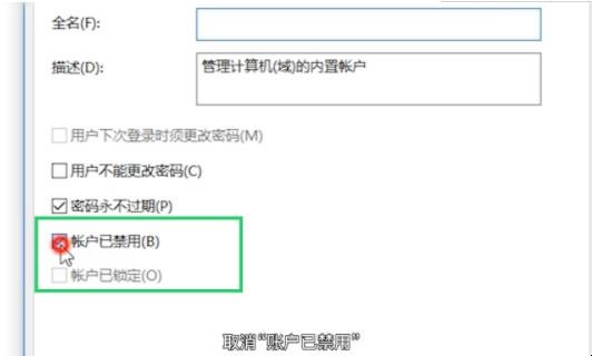 电脑管理员权限怎么设置