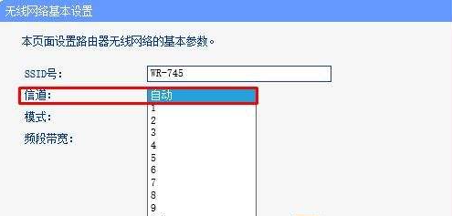 WiFi网速慢