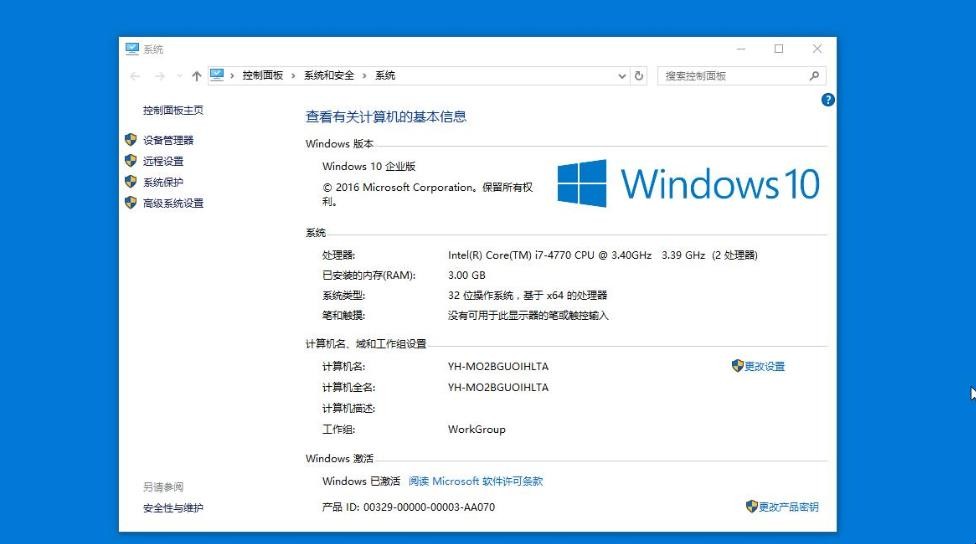 Win10虚拟内存