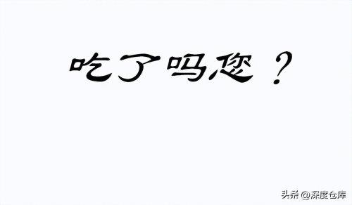  韩国整的有点出其不意，中国的满汉全席，怎么就成了韩国宫廷料理