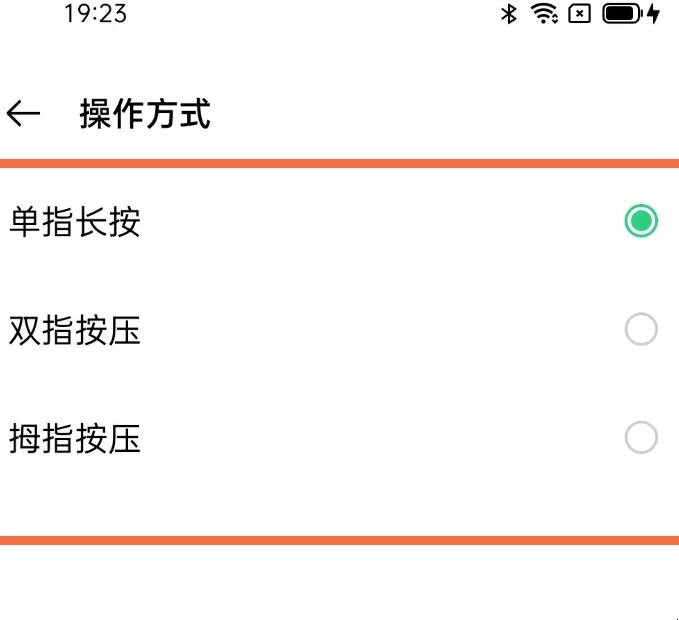 opporeno5pro怎么识图