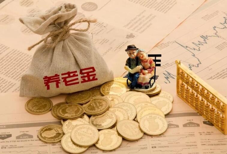 新农保和老农保有什么区别