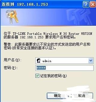 忘记自己家用wifi密码怎么办