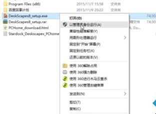 Windows10电脑怎么设置动态壁纸