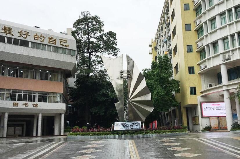 广州大学附属中学地址在哪里