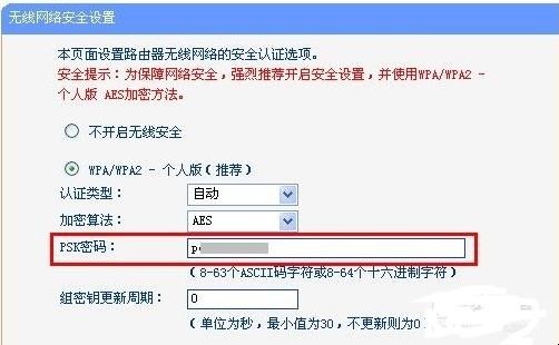 忘记自己家用wifi密码怎么办