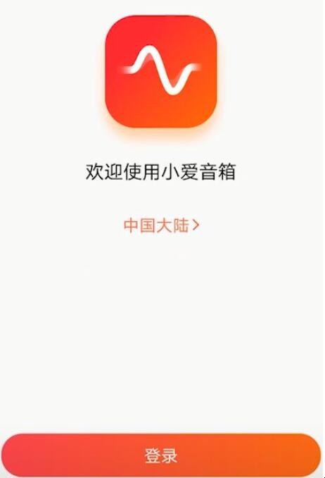 手机如何连接小爱音箱