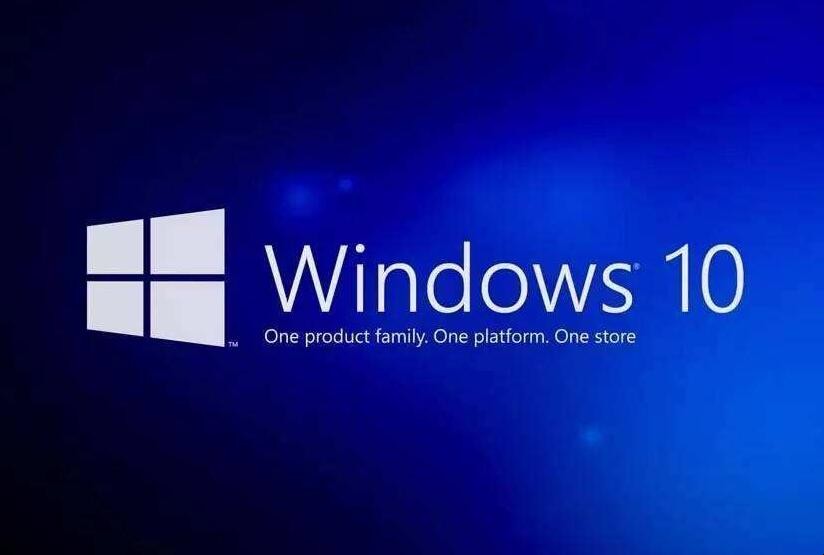 Windows10系统