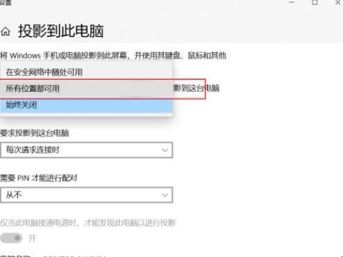 玩转手机电脑技巧有哪些