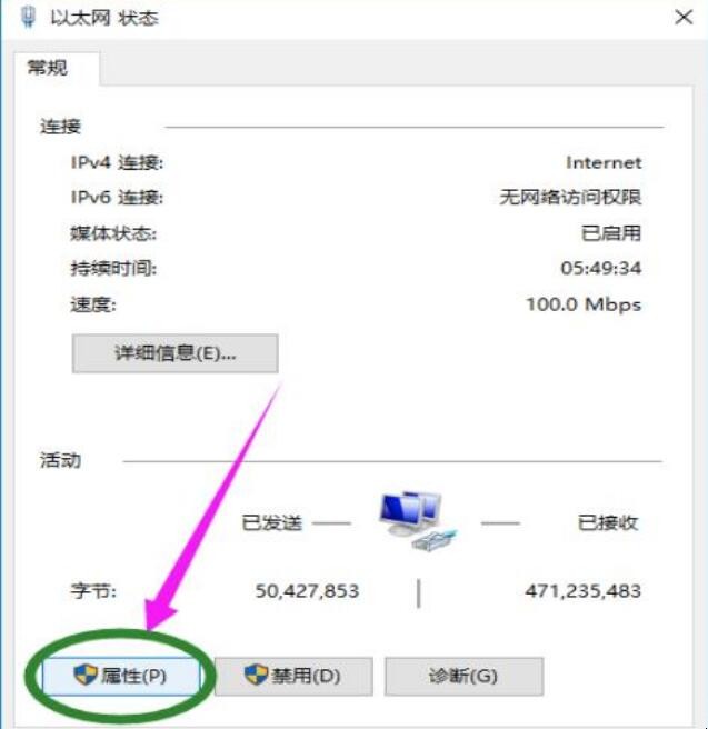 怎么设置电脑IP地址